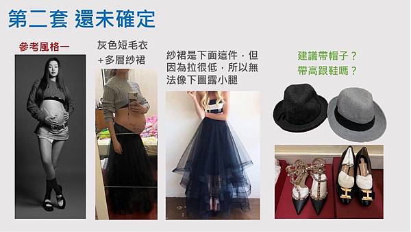 比結婚照更值得拍的孕婦照！！