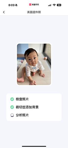 分享～寶寶護照大頭照