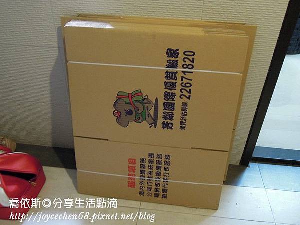 DSCN0729.JPG