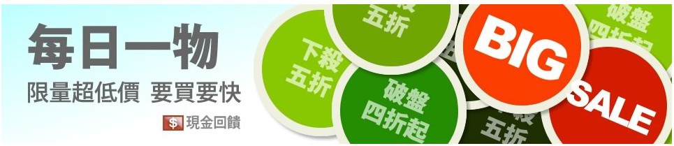 每日一物