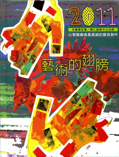 2011.jpg 2011.jpg