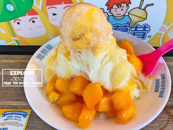 食 台北 東門捷運站永康街必吃思慕昔smoothie House芒果冰 Joyce寫日記 痞客邦 食 台北 東門捷運站永康街必吃思慕昔smoothie House芒果冰 Joyce寫日記 痞客邦