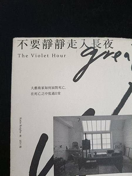 關於『婚姻出軌』可能適用的花精(2)