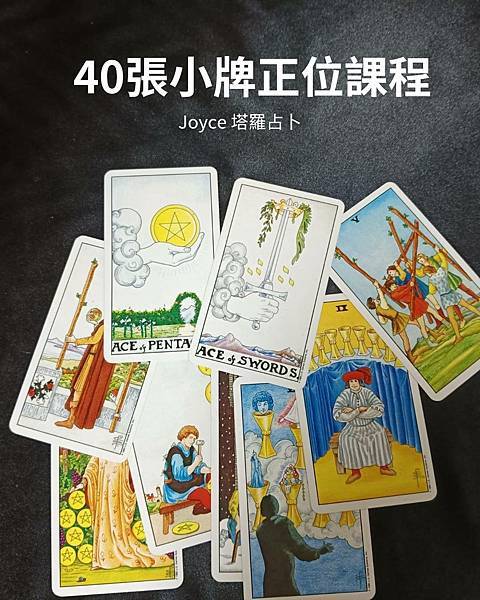 40張小牌招生圖.jpg