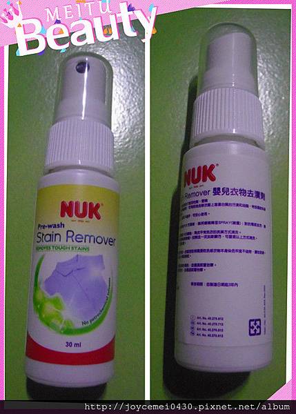 nuk 嬰兒衣物去漬劑