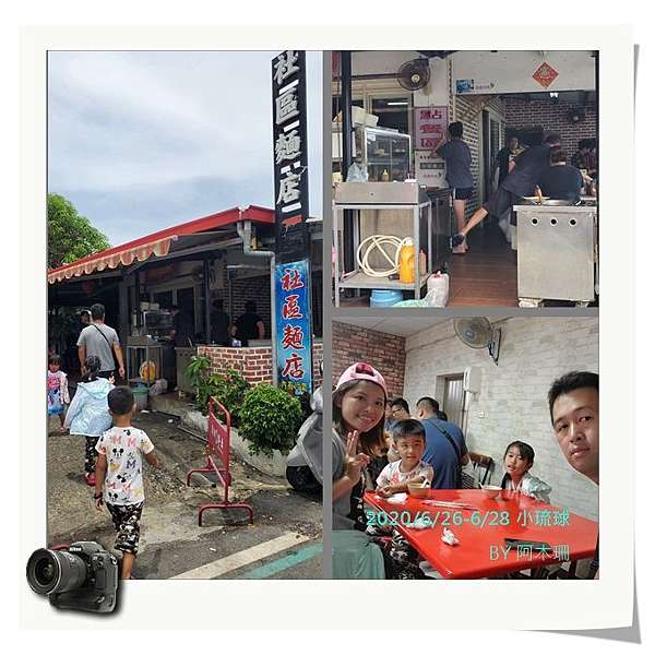 2020年度旅遊 小琉球6 26 6 28 三天兩夜 阿木珊的部落 痞客邦