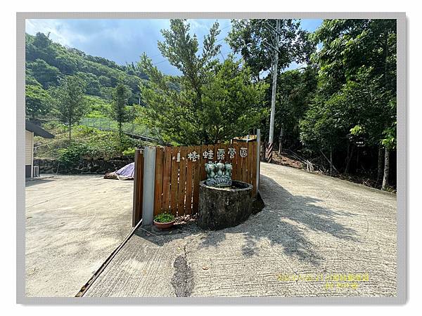 2024/7/20-7/21【阿木珊-102露】南投國姓-小