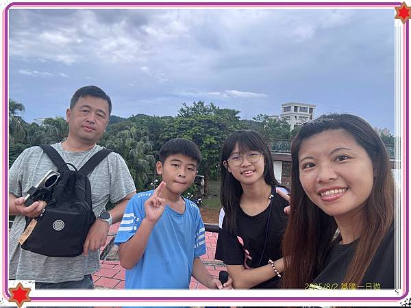 2025/8/2 基隆一日遊