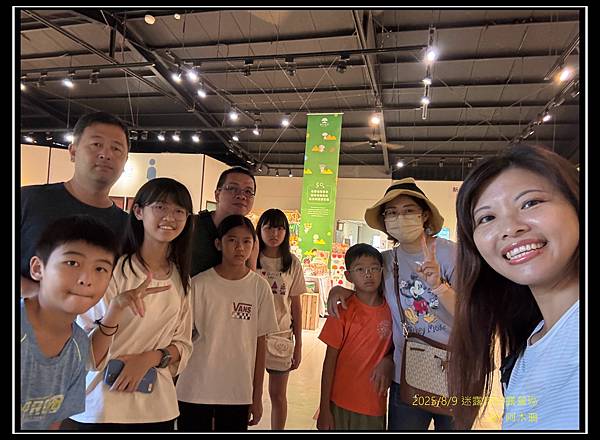 2025/8/9-8/10【阿木珊-108露】南投仁愛-迷露