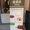 母女三人慶生於愛慕絲