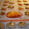 磁盤Menu