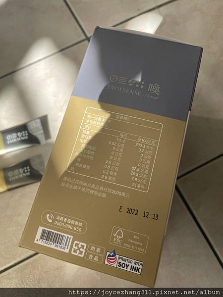 女人知己試用大隊,口碑行銷,部落客行銷,Evolsense璦研司  喚原輕飲Back to 17 Youth drink,Evolsense璦研司 喚原輕飲,添加非洲芒果籽（輕盈）,綠咖啡豆+柑橘瓜拿納（燃燒）,仙人掌萃取（分解）,金針菇萃取（淨空）,白腎豆（攔截）,吃貨速攻配方,便利,順暢,快速,多國官方認證及獎項，專利製成好安心,直接撕開食用或加入100ml冷水沖泡飲用