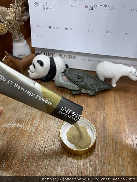 女人知己試用大隊,口碑行銷,部落客行銷,Evolsense璦研司  喚原輕飲Back to 17 Youth drink,Evolsense璦研司 喚原輕飲,添加非洲芒果籽（輕盈）,綠咖啡豆+柑橘瓜拿納（燃燒）,仙人掌萃取（分解）,金針菇萃取（淨空）,白腎豆（攔截）,吃貨速攻配方,便利,順暢,快速,多國官方認證及獎項，專利製成好安心,直接撕開食用或加入100ml冷水沖泡飲用