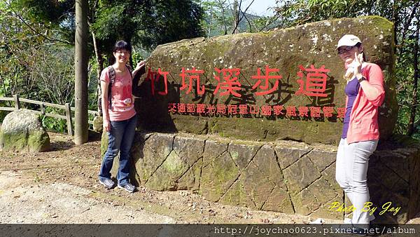 竹坑溪步道起點