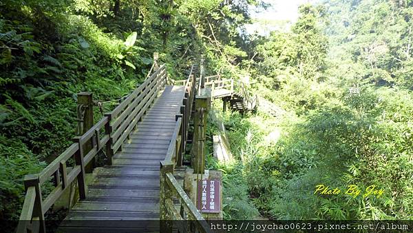 竹坑溪三號便橋