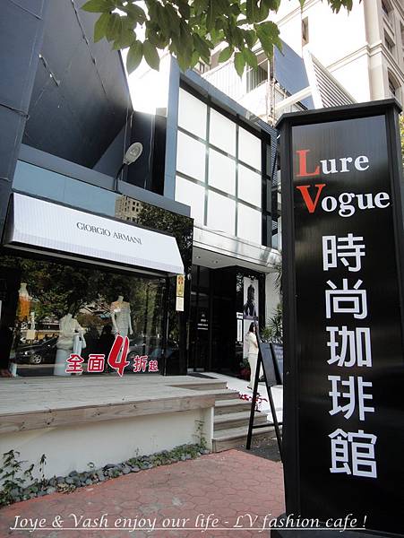 20110313 EMPORIO ARMANI~ Lure Vogue fashion cafe.jpg