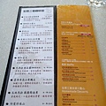 20101031 Alley 3 cafe 宏恩三巷咖啡17.jpg