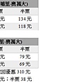 未命名-1 拷貝 3.jpg