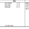 未命名-1 拷貝.jpg