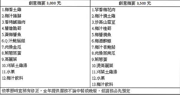 未命名-1 拷貝 4.jpg