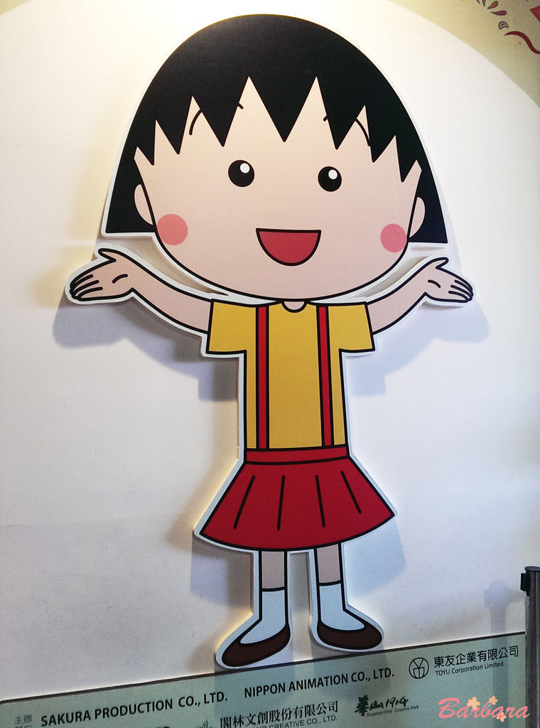 MARUKO.jpg