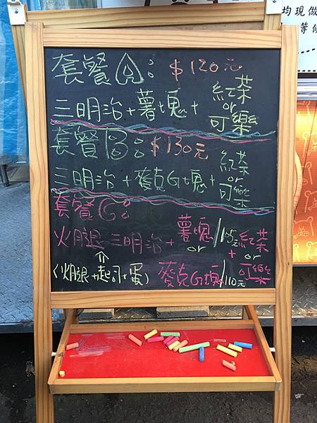 古巴熊三明治Cuban bear-J.JPG