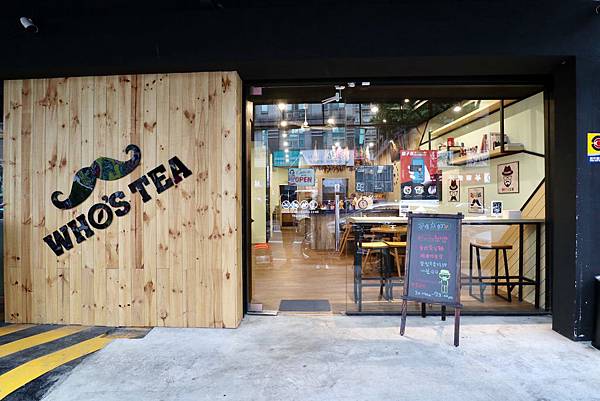 Who%5Cs Tea 鬍子茶-1.JPG