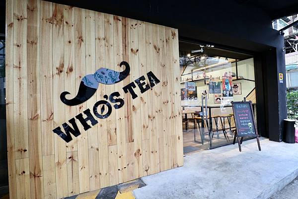 Who%5Cs Tea 鬍子茶-Z.JPG
