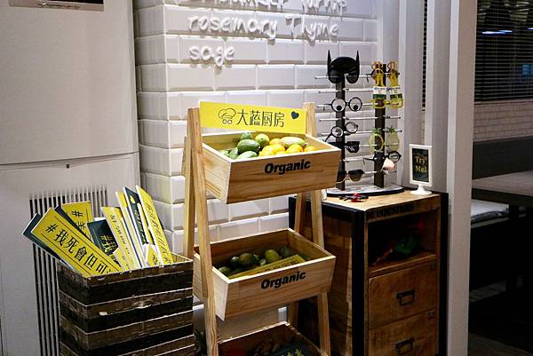 大蔬廚房 Da Shu%5Cs Kitchen-O.JPG