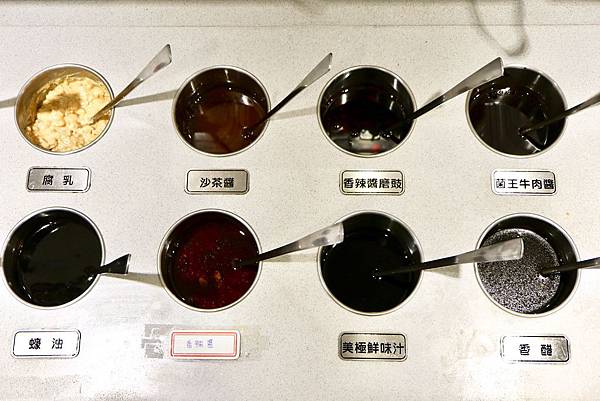 重慶秦媽火鍋 (5).JPG