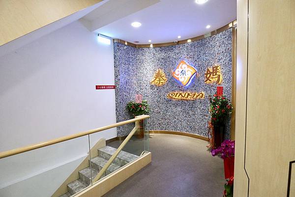 重慶秦媽火鍋 (32).JPG