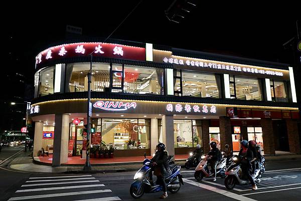 重慶秦媽火鍋 (43).JPG