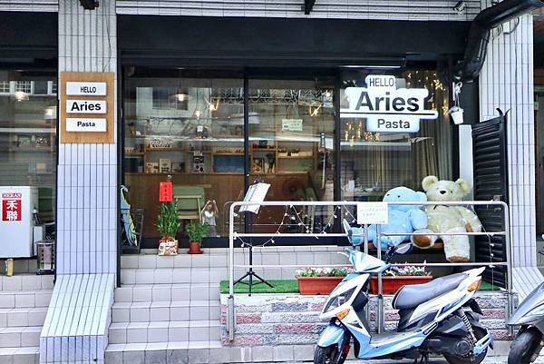 Aries Pasta中和店-義大利麵%2F燉飯%2F排餐
