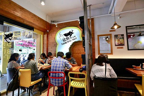 鯊魚咬土司 鯊魚咬土司