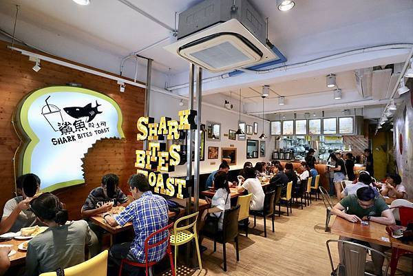 鯊魚咬土司 鯊魚咬土司