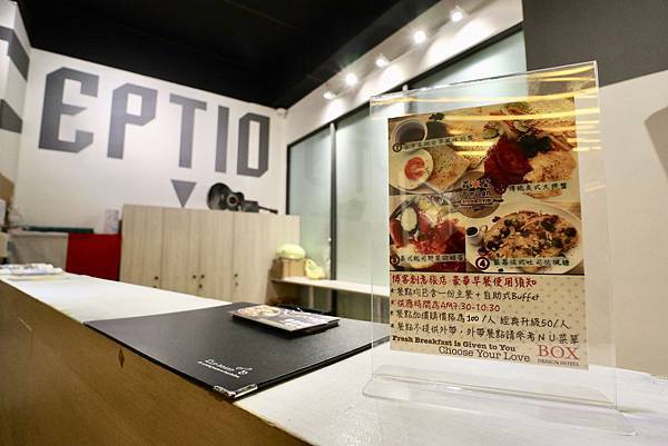 台中博客創意旅店 Taichung Box Design Hotel