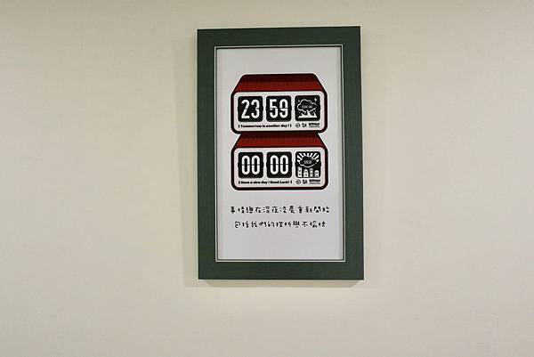 台中博客創意旅店 Taichung Box Design Hotel 台中博客創意旅店 Taichung Box Design Hotel