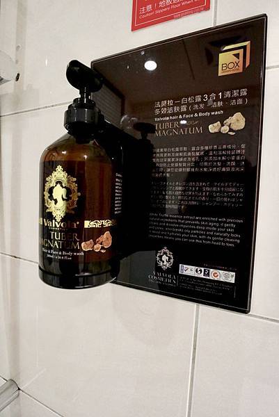 台中博客創意旅店 Taichung Box Design Hotel