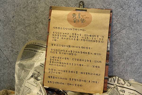 究享Brunch%26;cafe 究享Brunch%26;cafe