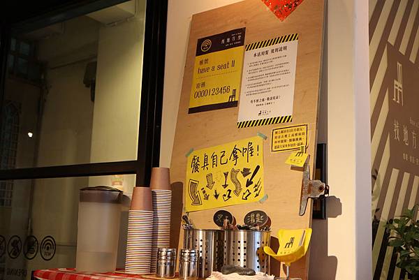 找地方坐 Have a Seat-9.JPG