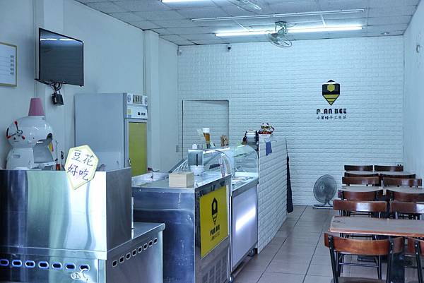 Plan Bee小蜜蜂手工豆花.JPG Plan Bee小蜜蜂手工豆花.JPG