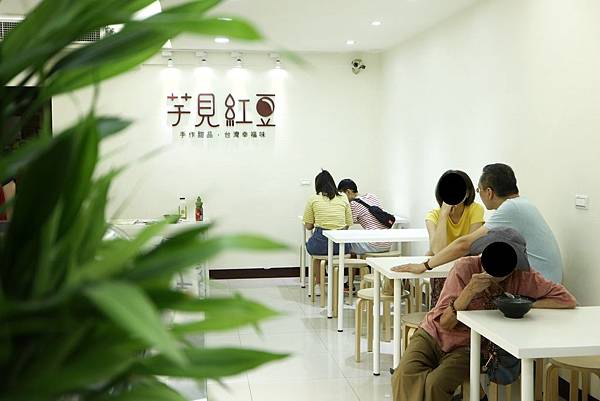 芋見幸福-5.JPG 芋見幸福-5.JPG