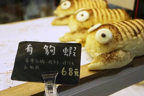 許燕斌手作烘焙-3.JPG 許燕斌手作烘焙-3.JPG