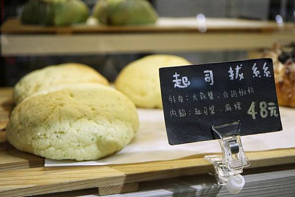 許燕斌手作烘焙-6.JPG