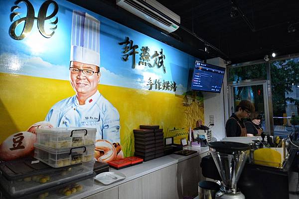 許燕斌手作烘焙-15.JPG 許燕斌手作烘焙-15.JPG