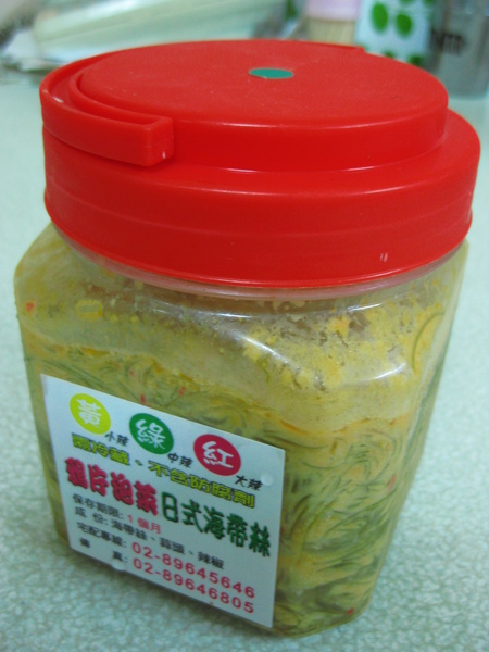 鴉片海帶絲1 鴉片海帶絲1