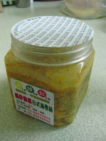 鴉片海帶絲2 鴉片海帶絲2