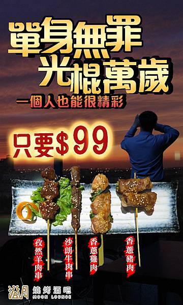 澄悅商旅雙11住宿優惠