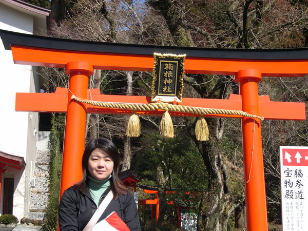 箱根神社再來一張