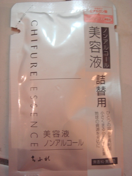 日本買物：Chifure美容液補充包